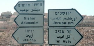 israel multiculturalisme antisemitisme